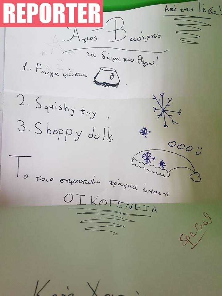 Ένδεκα