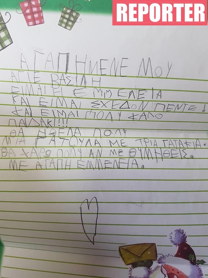 δώδεκα