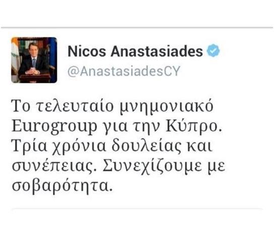 ποσταρισμα