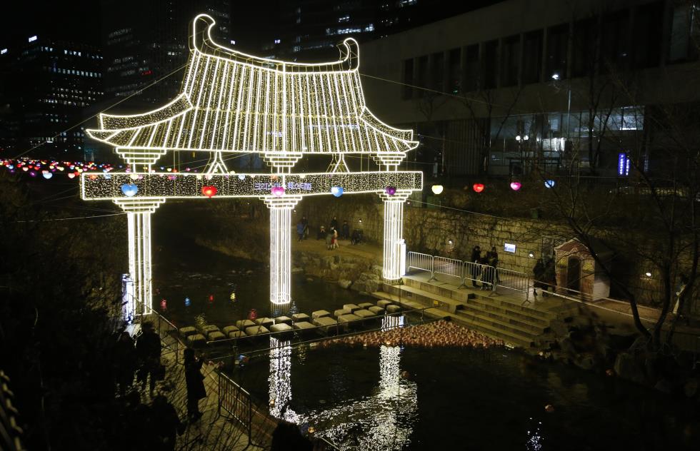 New Years celebration in South Korea
