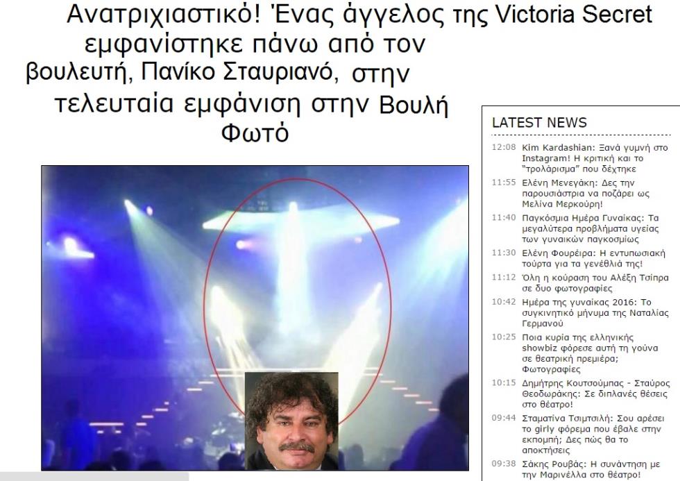 panikos_stavrianos