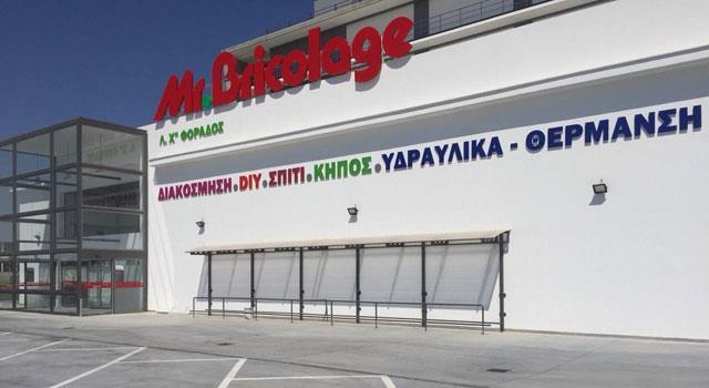 mrbricolage
