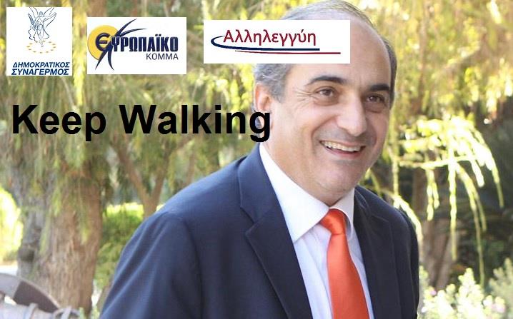 silouris