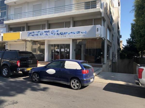 katastimalemesos
