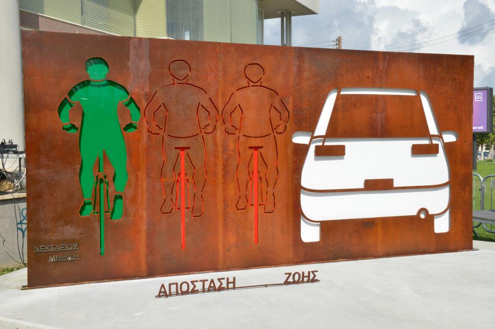 ΥΠΑΜ - ΑΠΟΚΑΛΥΠΤΗΡΙΑ ΕΡΓΟ "ΑΠΟΣΤΑΣΗ ΖΩΗΣ" ΕΙΣ ΜΝΗΜΗ ΝΕΚΤΑΡΙΟΥ ΠΕΤΤΕΜΕΡΙΔΗ