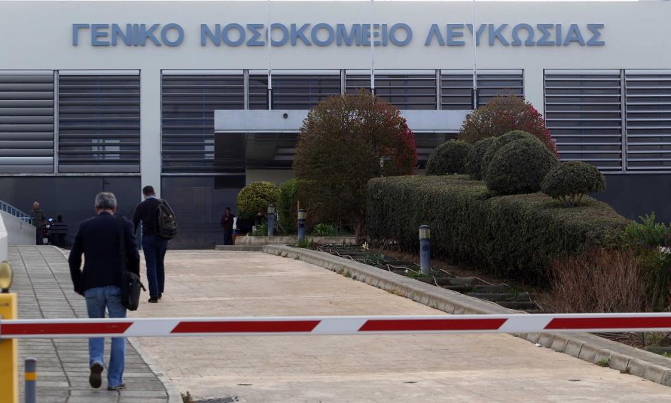νοσοκομείο 7