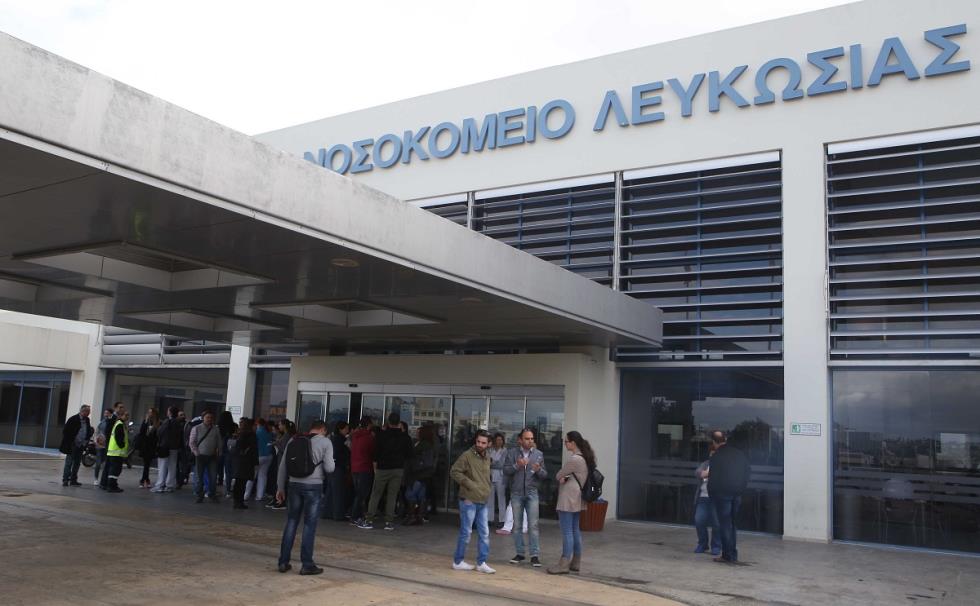 νοσοκομείο 4