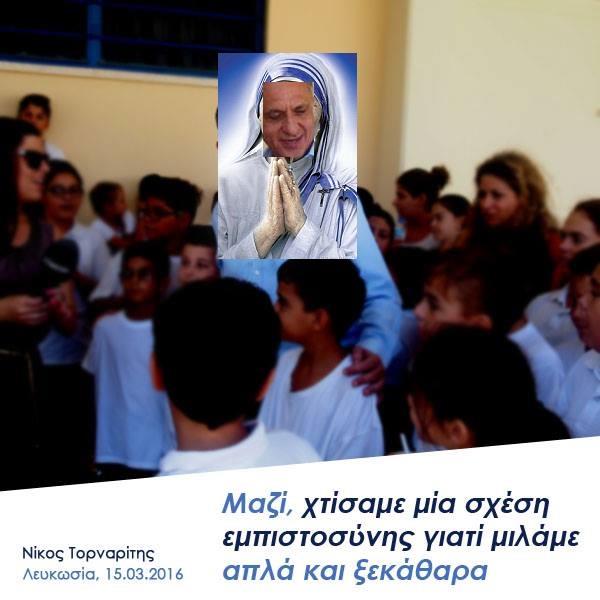tornaritis