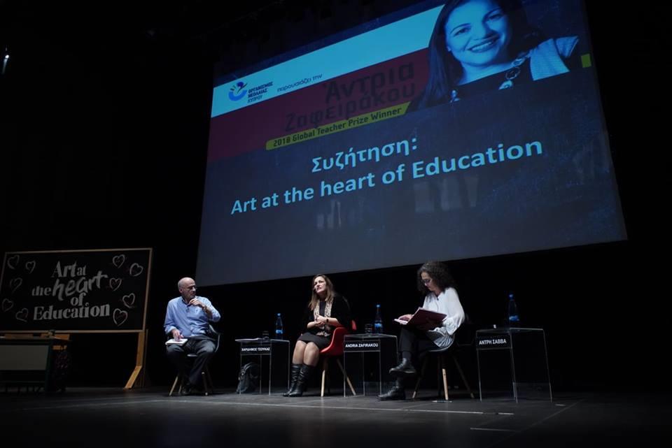 ΖΑΦΕΙΡΑΚΟΥ 5