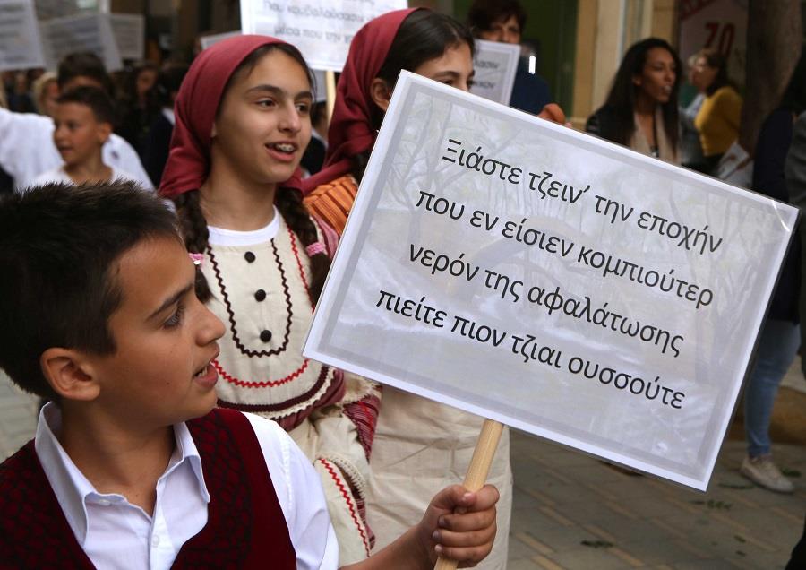 νερο 5