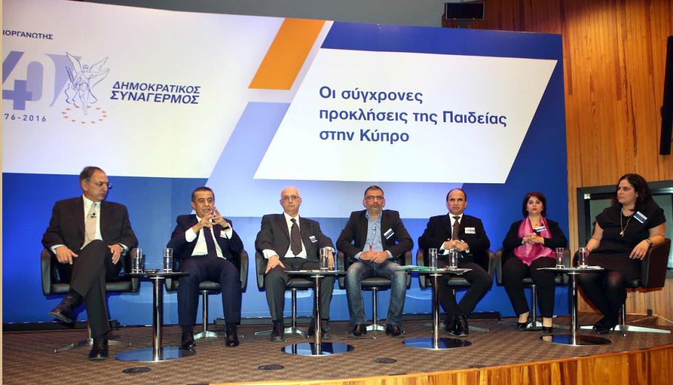 συνέδριο 4
