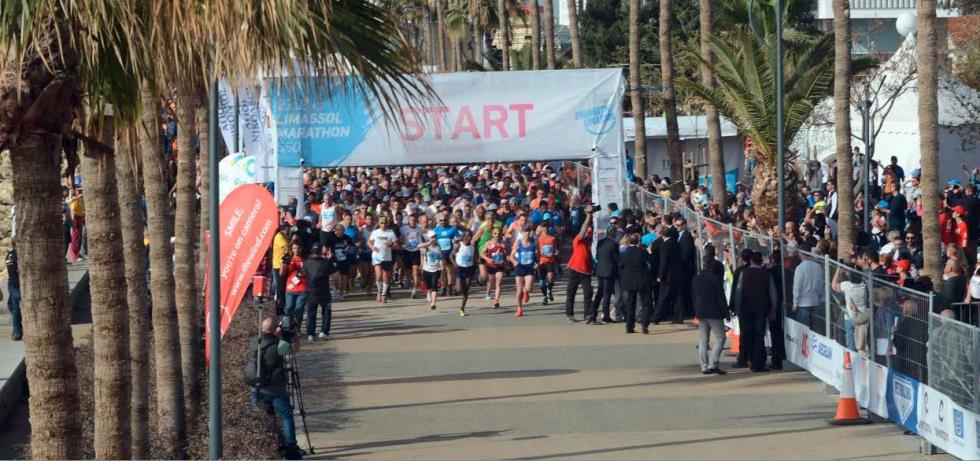marathonios 2