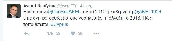 ΑΒΕΡΩΦ 1