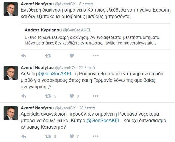 ΑΒΕΡςΦ 4