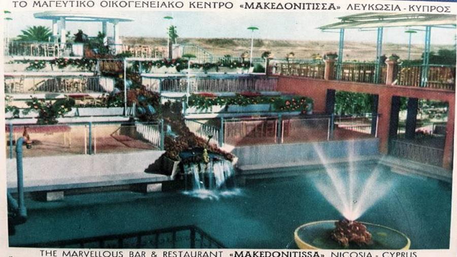 Μακεδονίτισσα Palace