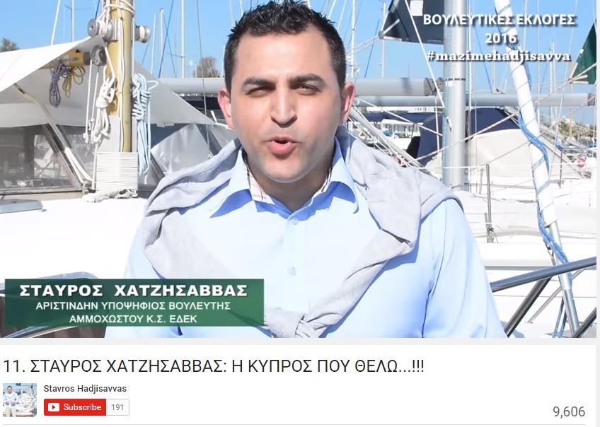 υποψήφιοι 9