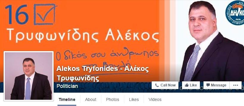 υποψήφιοι 8
