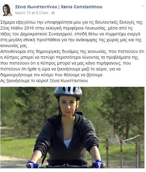 υποψήφιοι 5