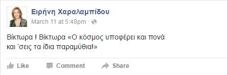 υποψήφιοι 1