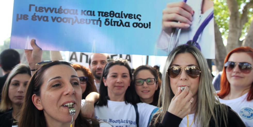 νοσηλευτεσ 2