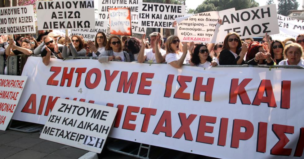 νοσηλευτεσ 4