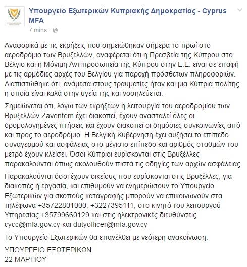 υπεξ