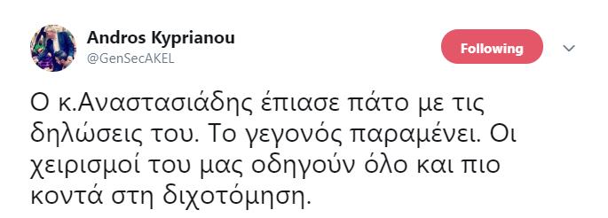 ΑΝΤΡΟΣ 