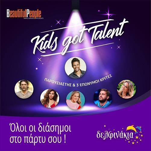 KidsGotTalent-02