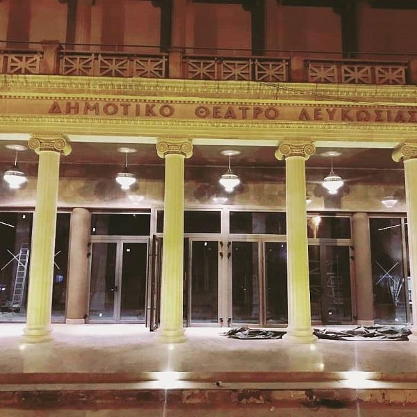 Θέατρο 4