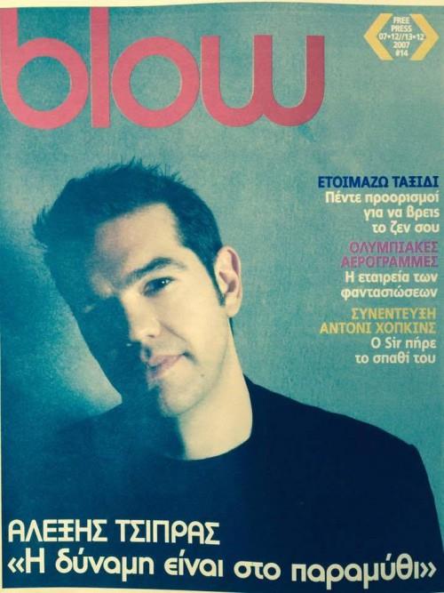 tsipras