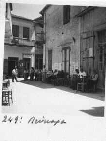Λεύκαρα 11