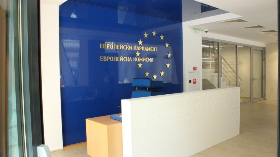 ΕΕ 1 