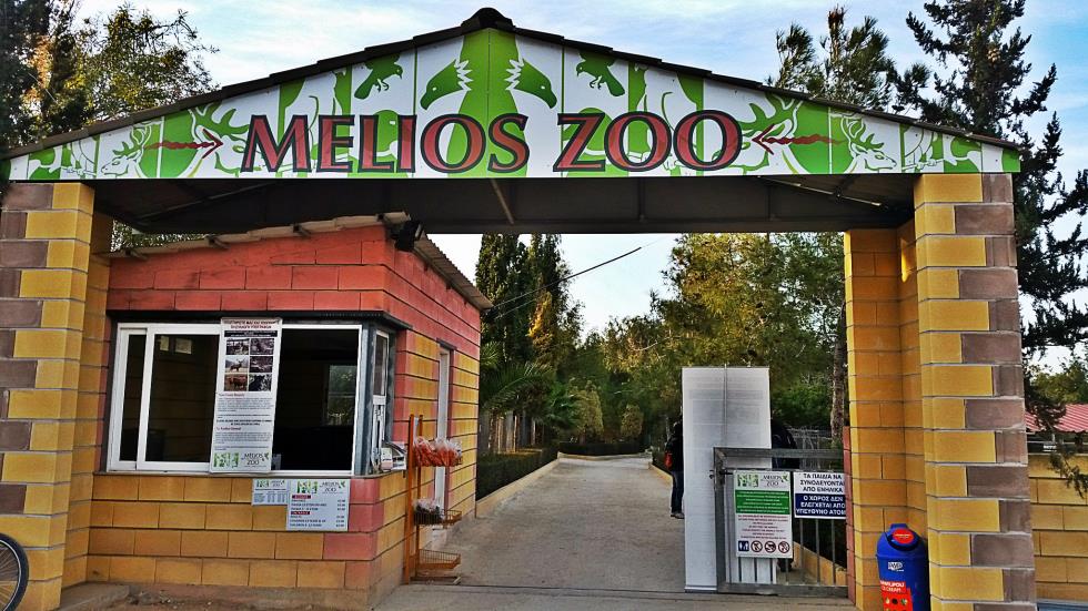 melios 