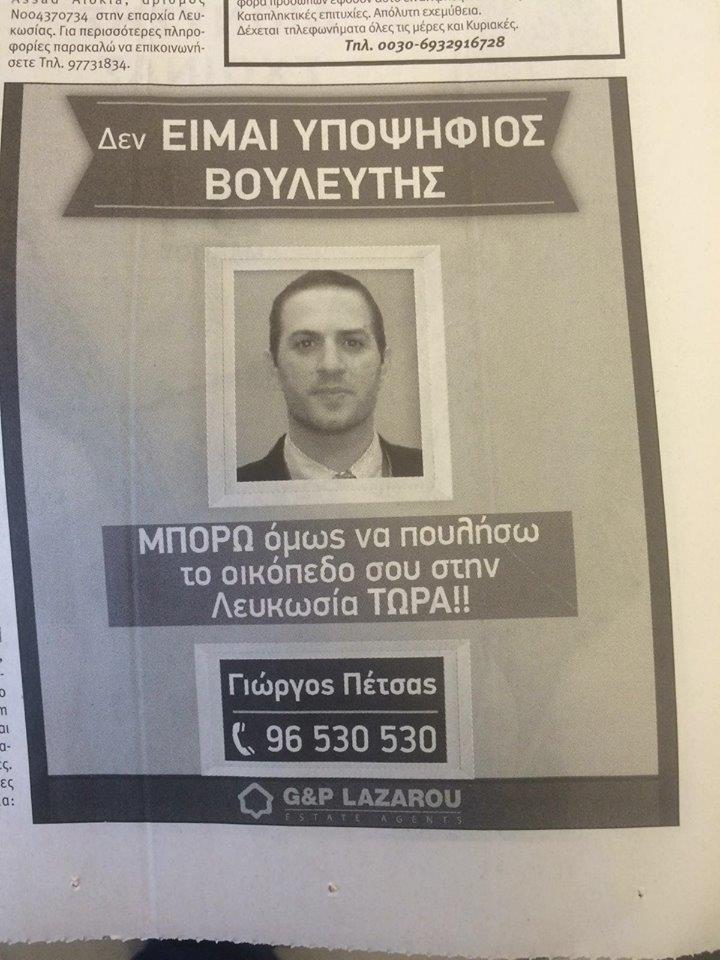 oxi_ypopsifios
