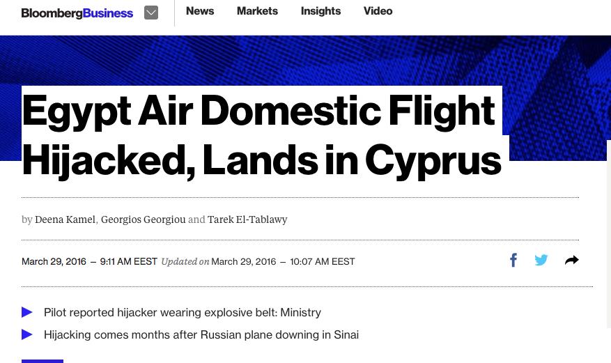 ΞΕΝΑ ΜΜΕ 5