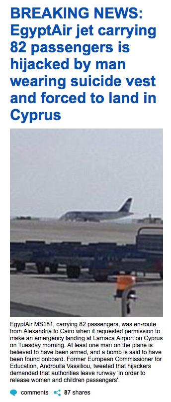 ΞΕΝΑ ΜΜΕ 7