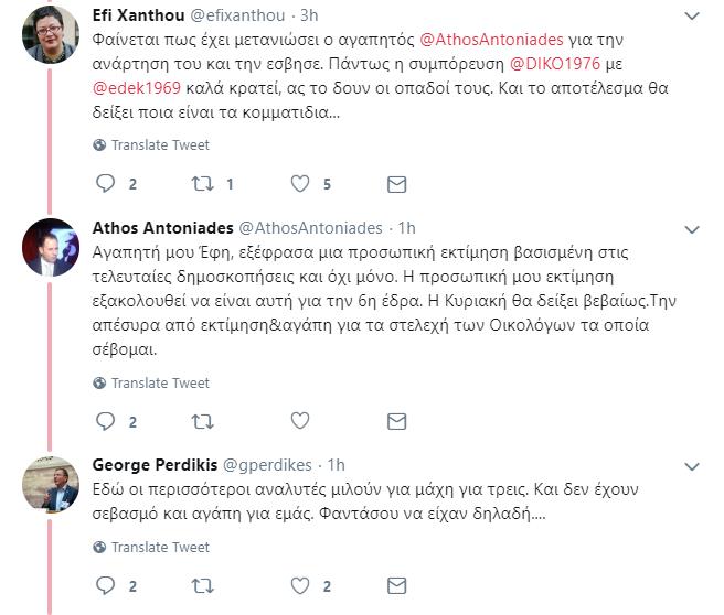 ΑΝΑΡΤΗΣΕΙΣ ΑΛΛΕΣ 