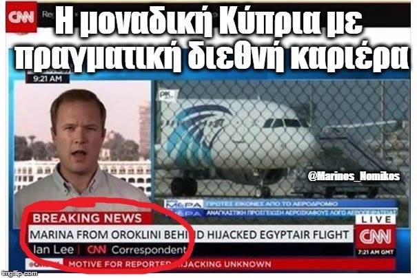 πειρατειααα