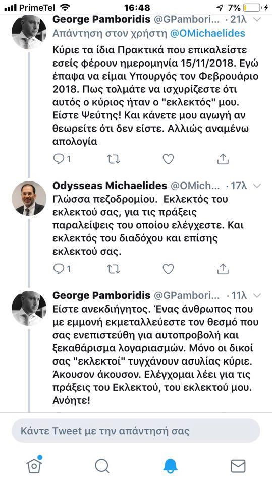 ΚΑΒΓΑΣ 