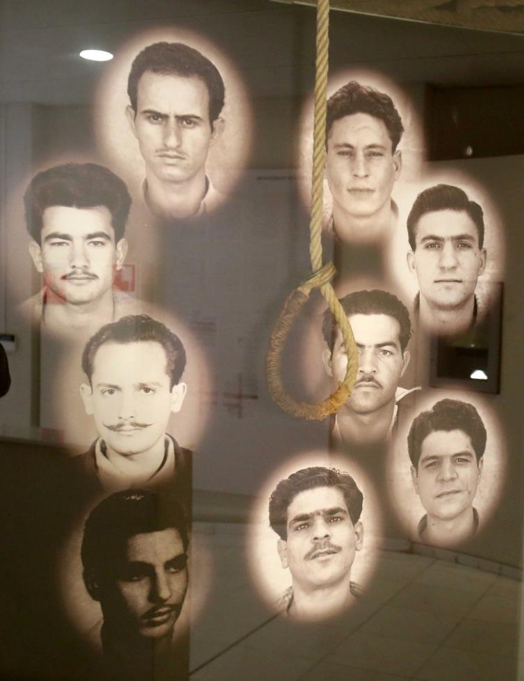 αγχόνη