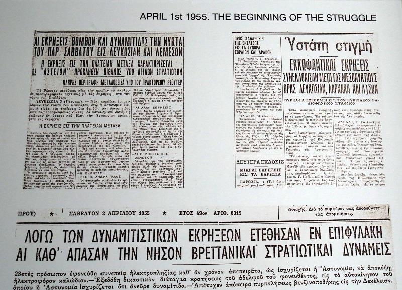 δημοσίευμα