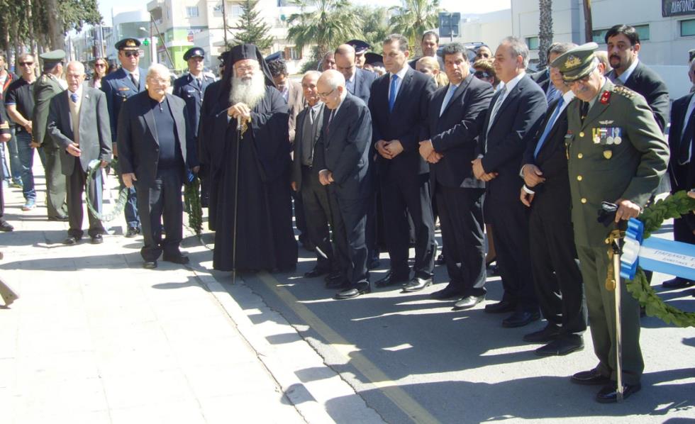 ΕΟΡΤΑΣΜΟΙ ΠΑΦΟΣ