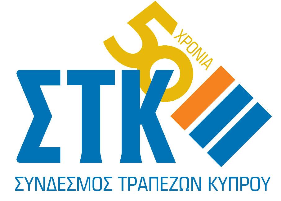syndesmostrapezonnewlogo