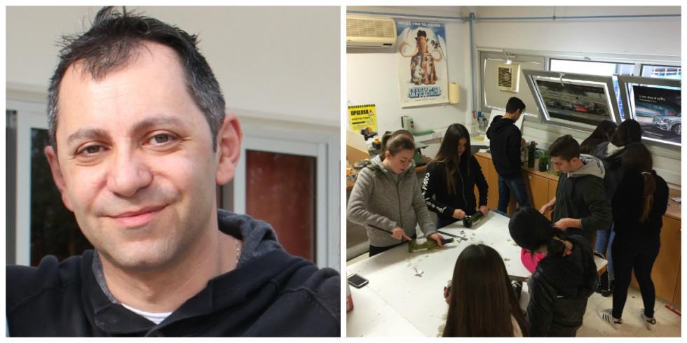 καθηγητης και μαθητές