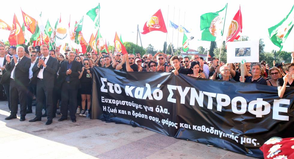 ΣΥΝΤΡΟΦΟΣ 