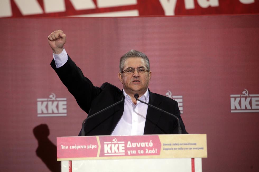 ΒΟΥΛΕΥΤΙΚΕΣ ΕΚΛΟΓΕΣ 2015 - ΚΚΕ ΚΟΥΤΣΟΥΜΠΑΣ Δ ΕΠΕΤΕΙΟΣ 100 ΧΡΟΝΩΝ ΙΔΡΥΣΗΣ