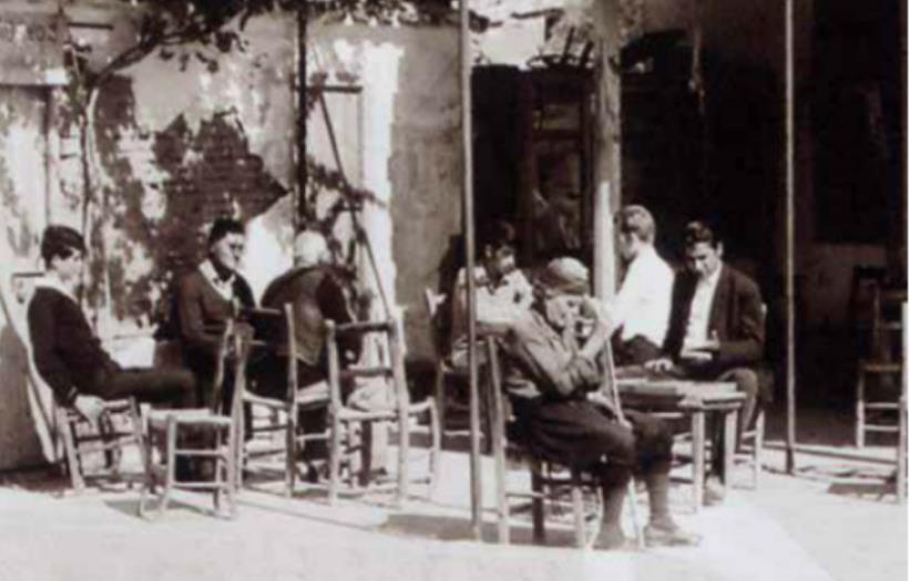 ΤΣΕΡΙ