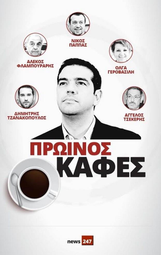 προσπωπα σχεδιαγραμμα 