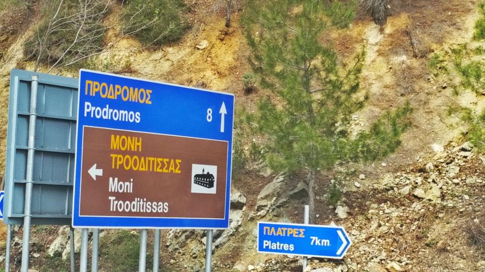 μον 10