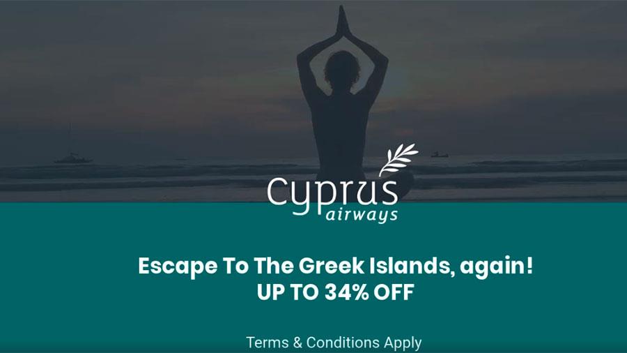 cyprusairwaysprosfores